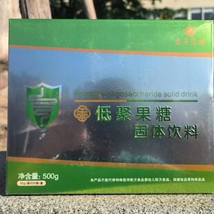 金子生物低聚果糖益生元益生菌固体饮料至宝多肽生命素老仁德康泰
