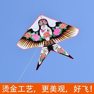 潍坊2025年新款富贵牡丹儿童燕子风筝大型高档成人好飞微风易飞
