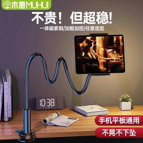 巨稳不晃！懒人床头支架