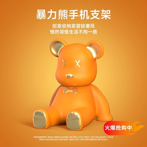 暴力熊手机懒人支架2025新款
