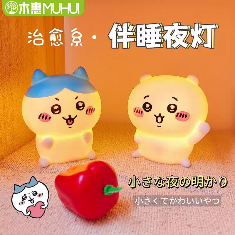 【吉伊卡哇】桌面摆件小夜灯新款