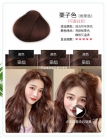 Tongrentang [каштановый цвет] может покрыть белые волосы недействительным возврат средств