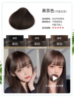 Tongrentang [цвет черного чая] может покрыть белые волосы недействительным возврат средств