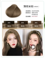 Тонг Рен Тан [Мятно-Рисовый Коричневый] может закрасить седые волосы. Неверный возврат