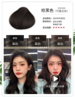 Tongrentang [коричневый черный] может покрыть белые волосы недействительным возврат средств