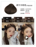 Tongrentang [Boer Cold Brown] может покрыть белые волосы недействительным возврат средств