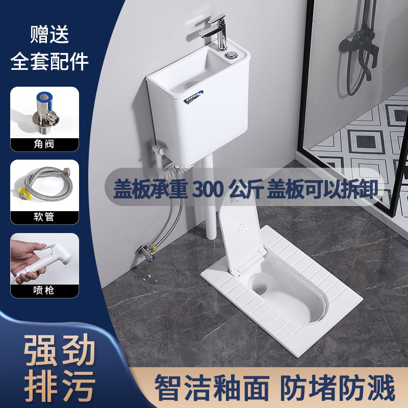 隐藏式带盖板蹲便器防臭可踩踏