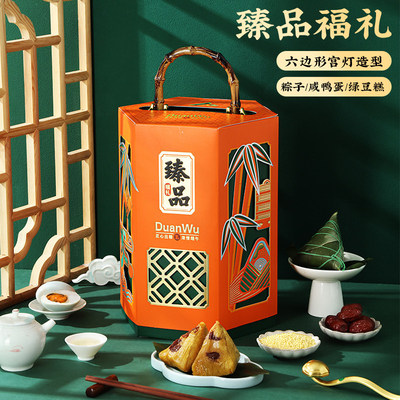 张阿庆端午粽子礼盒装豆沙蛋黄