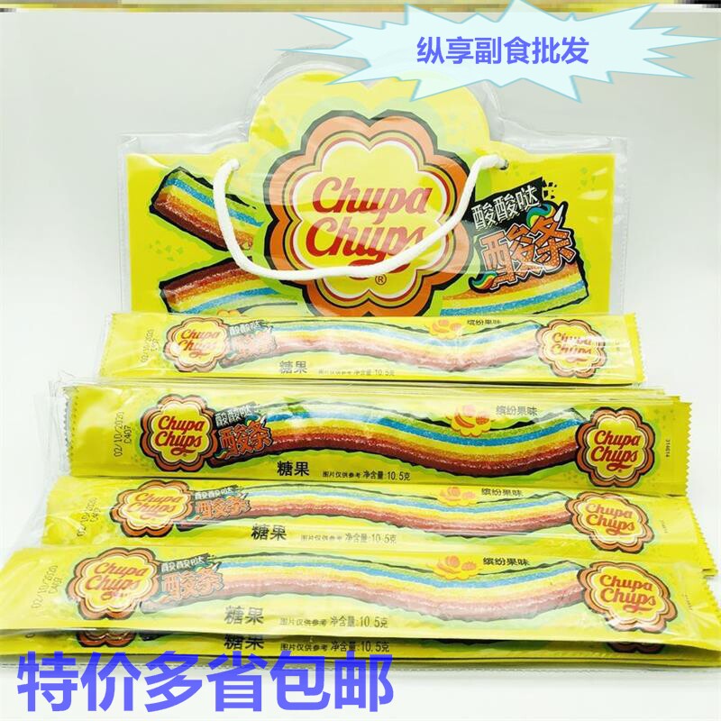 珍宝珠酸条糖果长舌头软糖酸甜果汁橡皮糖儿童休闲创意零食彩虹糖在类目 零食/坚果/特产, 糖果零食/果冻/布丁, 糖果中 - 来自Buy2taobao.com提供专业的淘宝代购服务