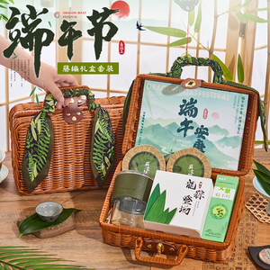 端午节礼物送员工客户实用小礼品商务定制伴手礼盒高档香薰随手礼