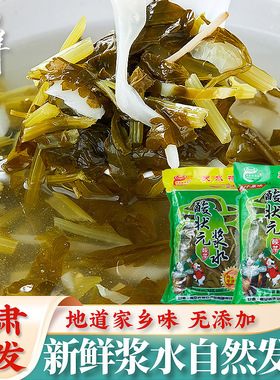 【20年老厂】甘肃天水浆水酸菜甘肃天水浆水特产浆水引子定西浆水