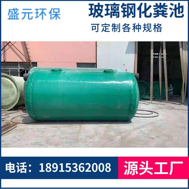 钢化粪池1立02立方7三立方10方立方5s格式玻璃钢隔油池