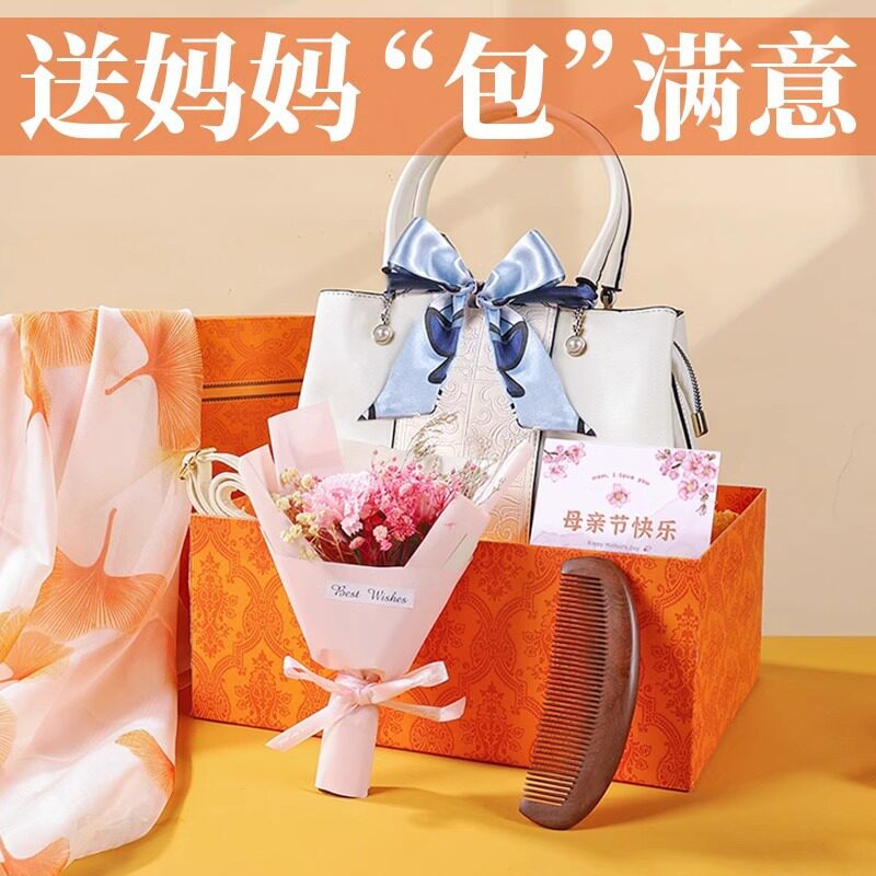 母亲节礼物送妈妈实用高档生日适梳子/化妆梳/按摩梳