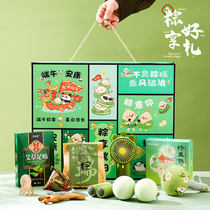 端午节礼品盲盒实用公司员工活动伴手礼手提粽子绿豆糕礼盒套装
