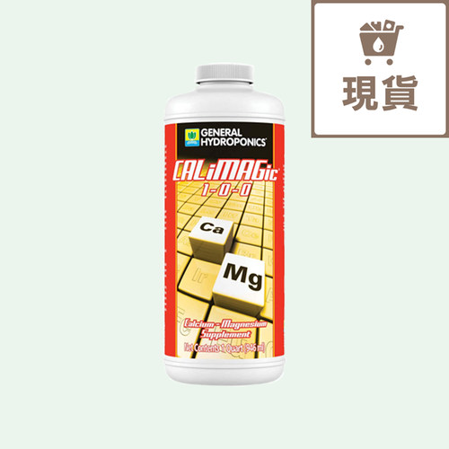 General Hydroponics CALiMAGic钙镁铁补纠正缺陷进口植物营养液