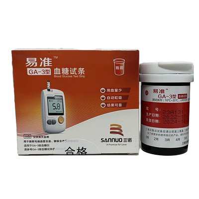 三诺易准GA-3型血糖仪试纸