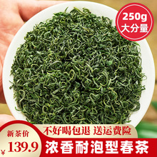 庆露特级信阳毛尖绿茶250g
