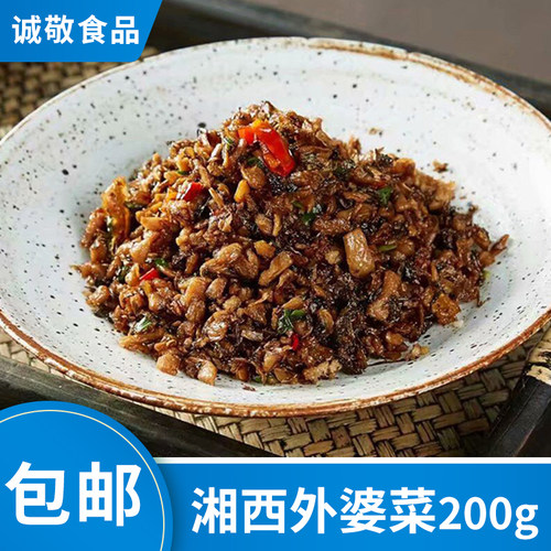 李记威伟湘西外婆菜200g