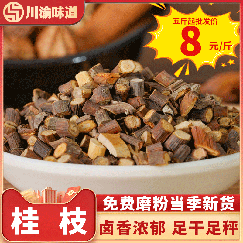 火锅麻辣烫去腥提味调料大全卤菜