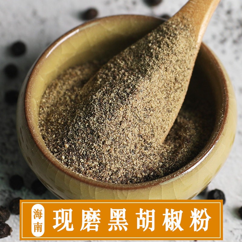 川渝味道黑胡椒粉椒香味浓