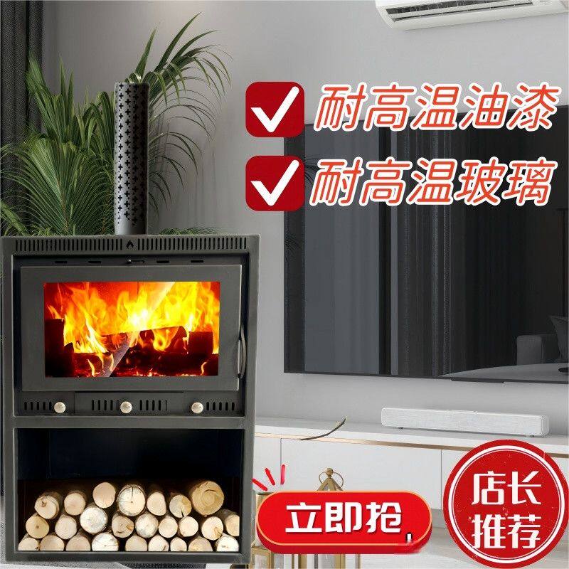 别墅真火燃木壁炉木柴家用取暖客厅农村民宿室内装饰取暖炉
