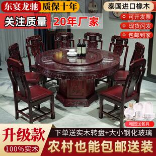 【首单立减】雕花实木圆桌餐桌中式仿古大圆桌圆形餐桌家用带转盘