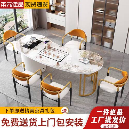 茶桌一体整套现代简约家用客厅阳
