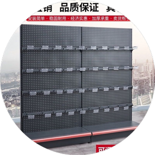超市货架批发便利店商场单面货架小卖部挂零食架多功能洞洞货架