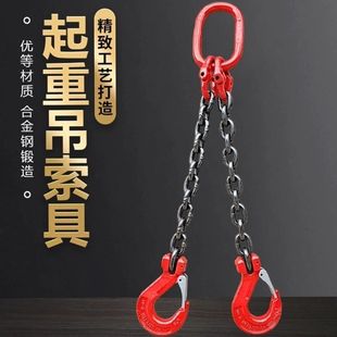羊角吊钩全套吊索具组合G80锰钢链条吊钩吊车叉车吊链起重国标新