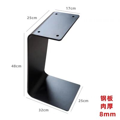 桌腿C形岩板茶几腿架桌子腿铁艺金属.支架定制创意茶几脚支撑腿