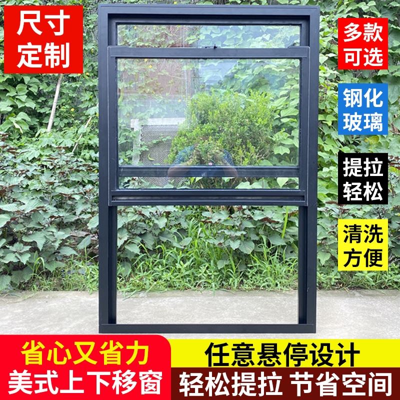 美式上下推拉窗提拉窗铝合金厨房传菜口卫生间小窗户提升窗爱立德