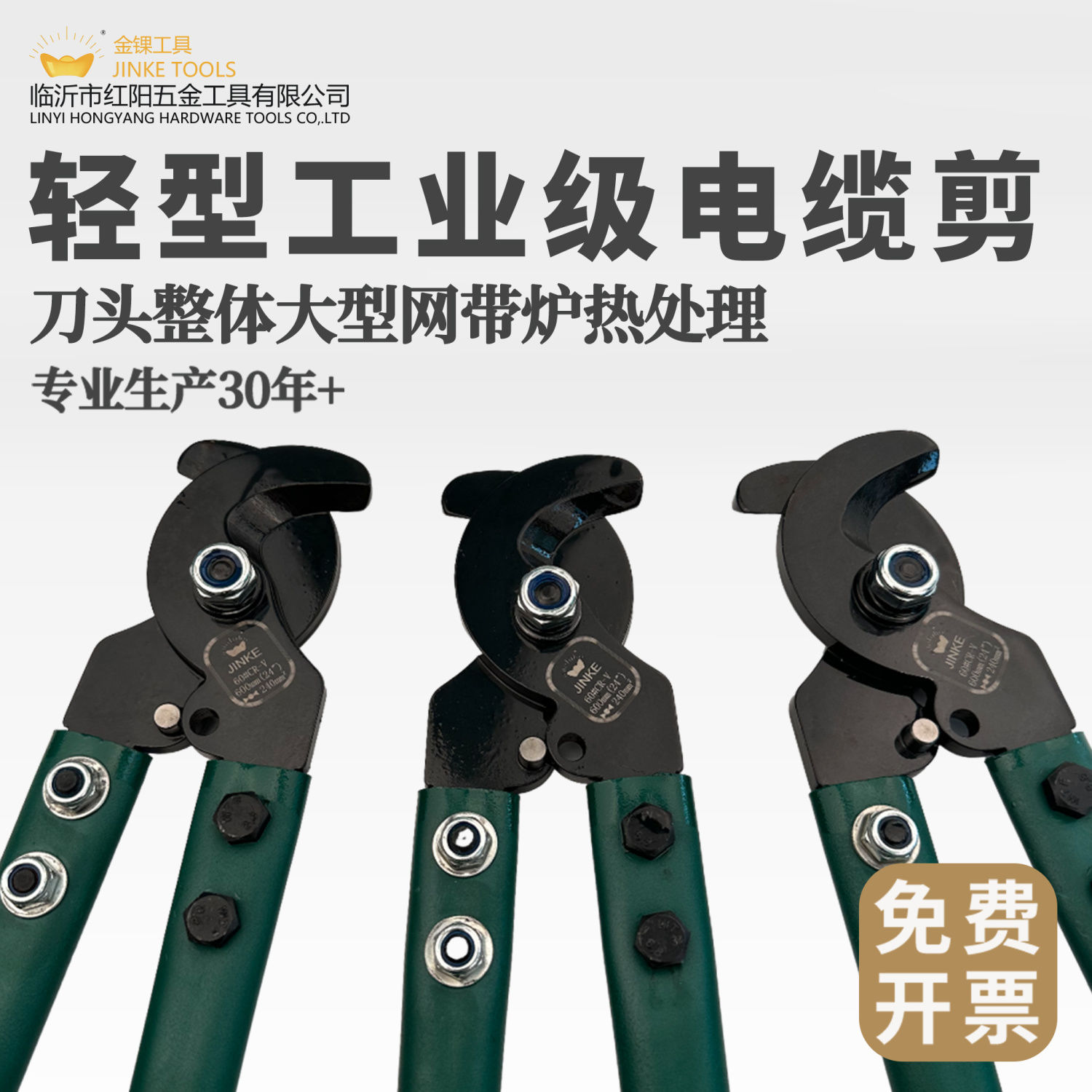 电缆剪刀剪线钳断线电线电览月牙切线电缆钳线缆钳日式LK轻型长臂