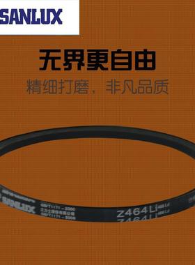 Z1219-Z1778三力士三角带传动皮带Z型O型Z1250Z1270Z1346Z1600