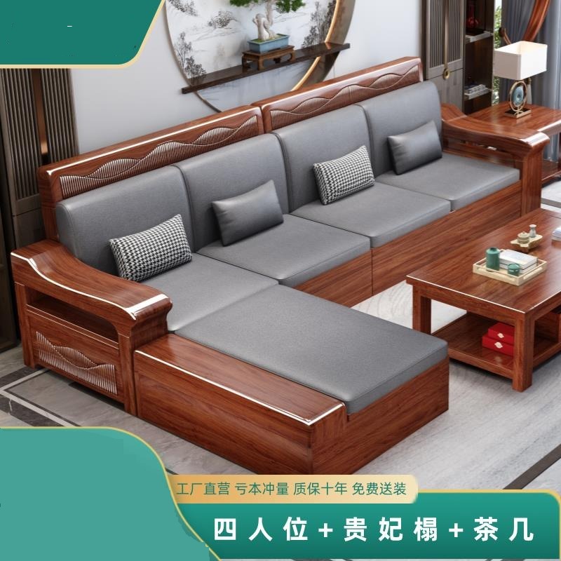 中式金丝胡桃木沙发组合客厅实木家具雕花小户型储物冬夏家用两用