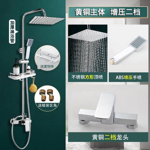 淋浴花洒套装暗明装冷热龙头卫生间淋雨器热水器喷头淋浴屏