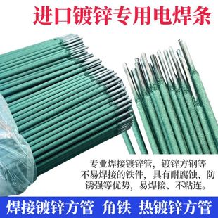 大桥新款绿皮焊条家用焊接薄铁皮焊条镀锌管专用特细电焊条