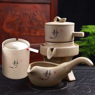 家用整套创意简约功夫泡茶器茶杯陶瓷 懒人石磨窑变半自动茶具套装