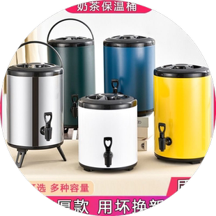 奶茶桶不锈钢大容量豆浆桶冷热双层保温冰茶水桶奶茶店保温桶商用