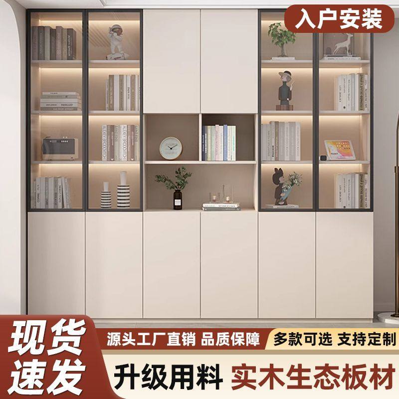 实木书柜玻璃门书架组合柜防尘客厅一体整体落地展示柜子家用定制