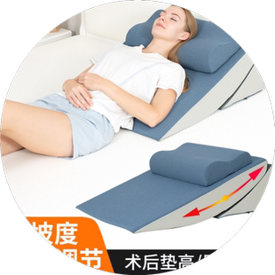 医用术后三角枕斜坡垫胃食管防反流垫老人半卧斜躺枕垫床头抬高垫
