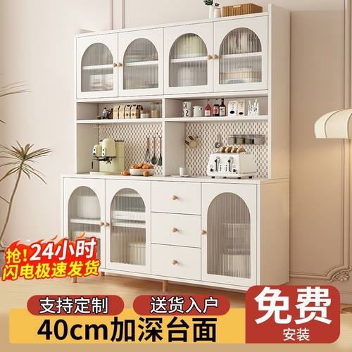 多层收纳柜多功能整理柜靠墙落地式置物柜厨房收纳储物柜置物柜