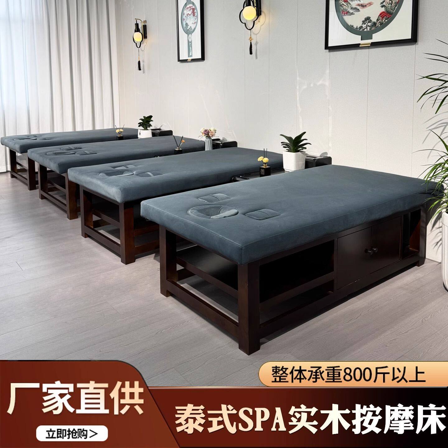实木泰式按摩床带手臂洞SPA推拿床中医理疗床美容精油推背按摩床