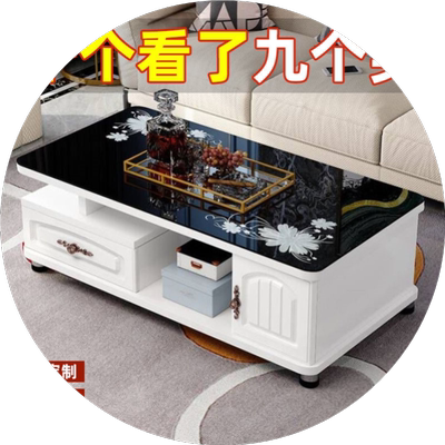 欧式茶几家用客厅小户型茶桌茶台出租房钢化玻璃简约长方形茶几桌