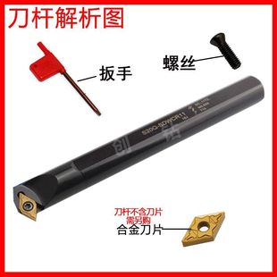 特惠數控刀桿內孔刀內圓鏜孔車刀鏜刀S20R S16Q SDWCR L07車 S12M