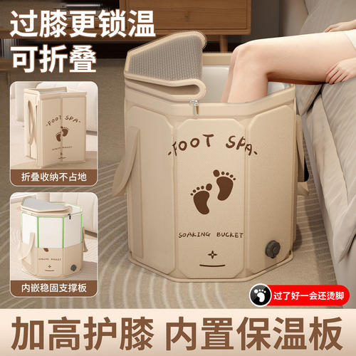 泡脚桶过小腿折叠泡脚袋宿舍家用便携式冬天洗脚盆保温恒温足浴桶