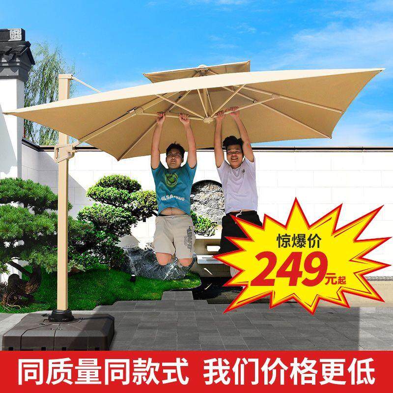 户外遮阳伞 庭院花园灯条伞别墅露台大太阳伞商用室外摆摊罗马伞