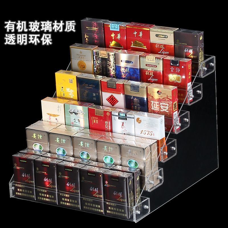 超市香烟架子梯形透明亚克力展示架香菸柜便利店小卖部烟柜摆烟架