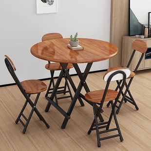 折叠桌家用吃饭圆桌便携简易小户型餐桌椅出租屋宿舍手提式 小桌子