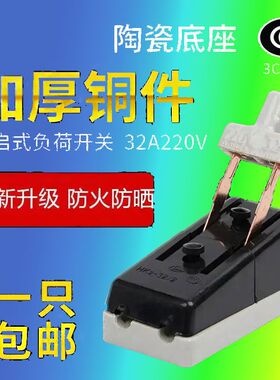 单相两相63A家用 刀闸开关220V黑色老式 闸刀 单投负荷式隔离开关