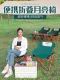 户外折叠椅露营椅子便携月亮椅美术生野餐加厚钓鱼凳子高背懒人椅